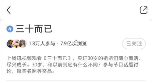 浏览量多少是热门话题,浏览量爆表！揭秘热门话题背后的秘密