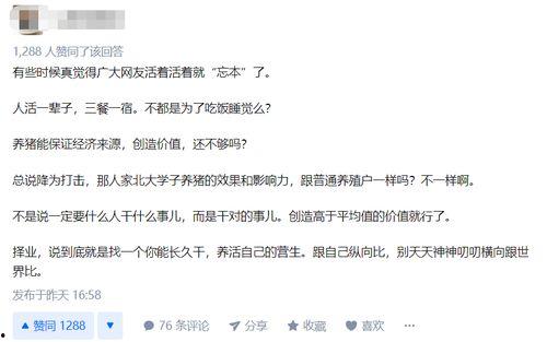 22年养猪热门话题作文,2022年养猪行业热点话题解析
