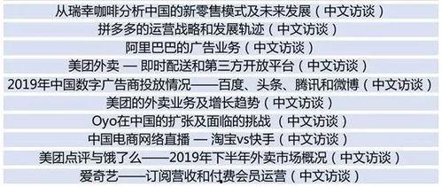 中国10月的热门话题是,聚焦发展与民生，共话时代新篇章