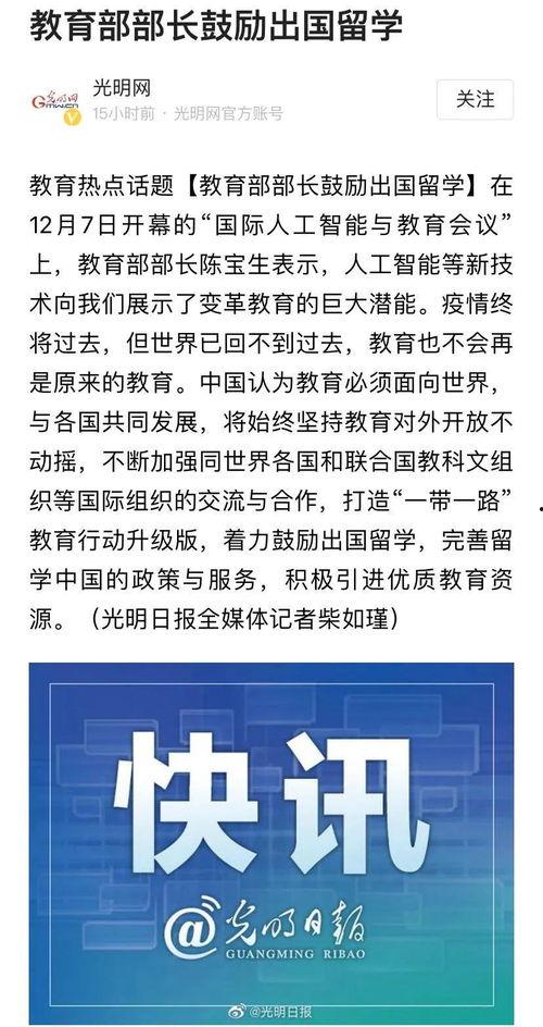 中国10月的热门话题是,聚焦发展与民生，共话时代新篇章