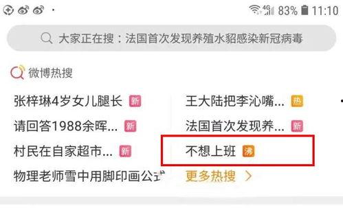 热门话题谁还没年轻过呢,谁还没年轻过呢？