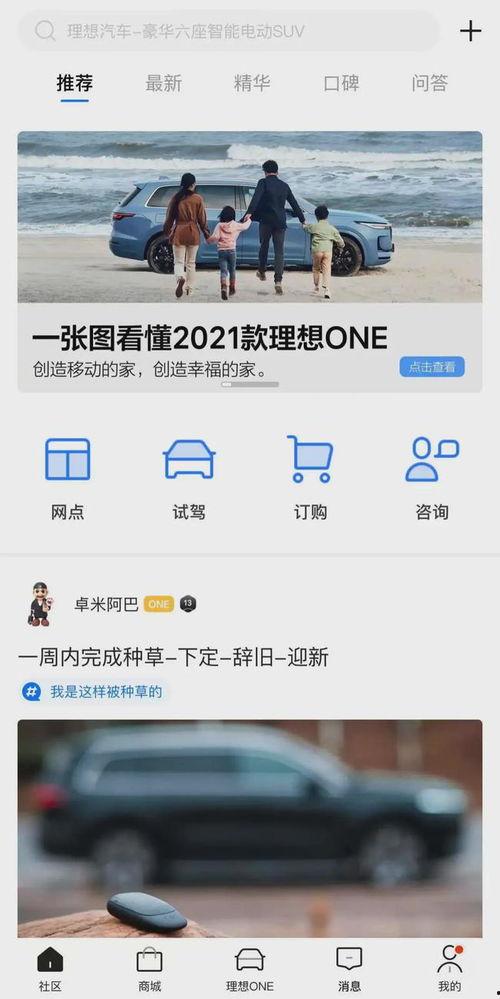 怎么查看最热门话题推荐,如何轻松查看当下最火热的讨论焦点
