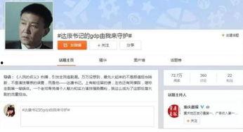 怎么查看最热门话题推荐,如何轻松查看当下最火热的讨论焦点