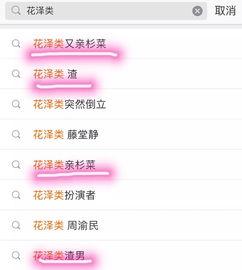 关于花的热门话题短句,探寻热门话题中的花之魅力