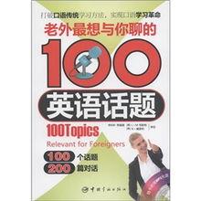 热门话题好想你英文,跨越国界的情感共鸣与文化交流