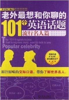热门话题好想你英文,跨越国界的情感共鸣与文化交流