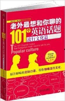 热门话题好想你英文,跨越国界的情感共鸣与文化交流
