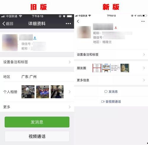怎么加入热门话题微信,微信加入热门话题攻略