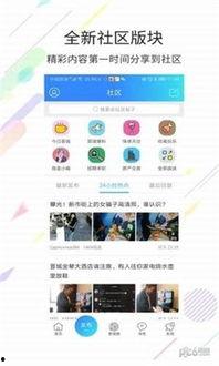 温州同城热门话题在哪里,聚焦本地热点，解码城市脉动