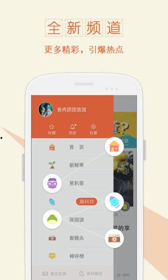 热门话题没有热门话题,当无热门话题时，我们如何寻找灵感与方向