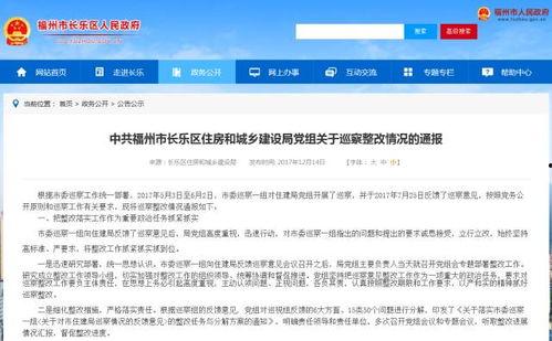 派出所热门话题怎么写,解码社区安全与民生关切