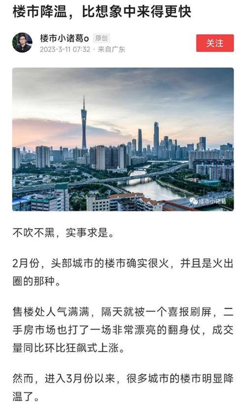 昆明房地产热门话题知乎,揭秘昆明楼市新动向与投资机遇