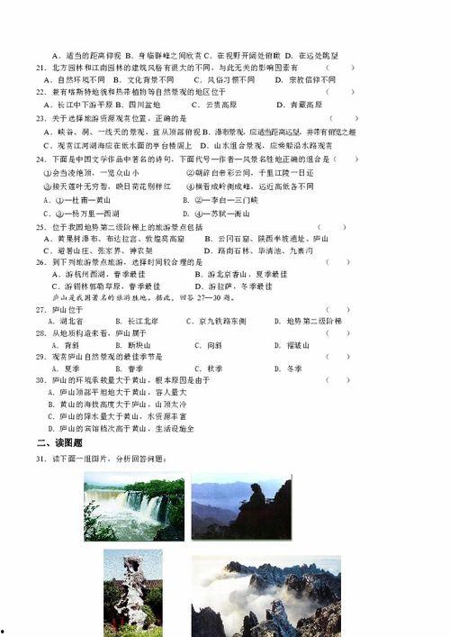 农旅热门话题及答案,热门话题与解决方案解析