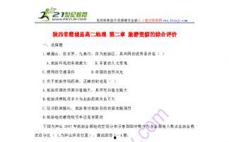 农旅热门话题及答案,热门话题与解决方案解析