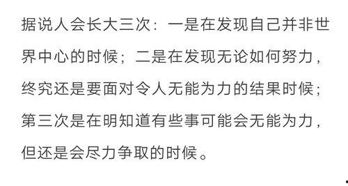 热门话题变脸话题,揭秘网络时代的舆论变迁