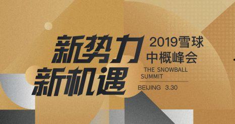 美业直播热门话题分享,揭秘行业热点与趋势