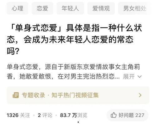 孕期的热门话题知乎,热门话题揭秘，全方位呵护母婴健康