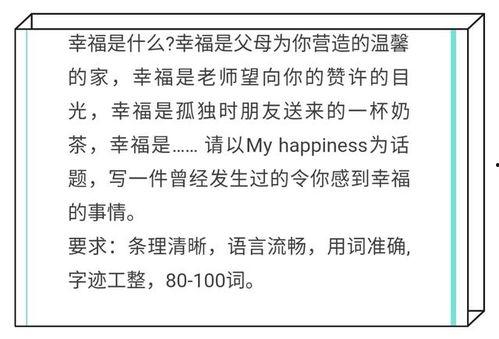 近一周情感热门话题英语,Emotional Buzz: Top 7 Heartwarming and Stirring Topics in the Past Week