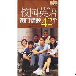 平安夜的热门话题英文,Top Trending Topics on Christmas Eve: A Glimpse into the Global Buzz