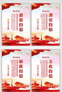 文化自信的热门话题素材,传承与创新的时代交响
