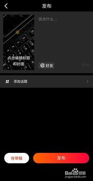 快手怎么看热门话题分享,如何抓住热门流量密码