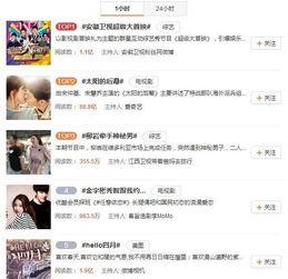 热门榜上热门话题,揭秘热门话题背后的社会脉动