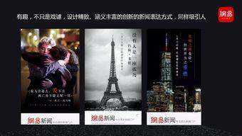 热门话题讲述话题,从科技革新到社会变迁的深度剖析