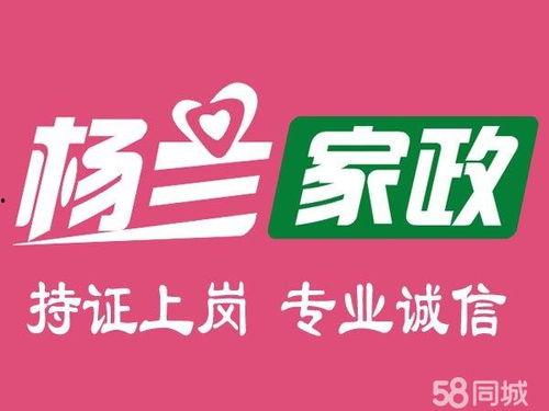 热门话题西安家政服务,品质生活新选择，专业服务引领潮流