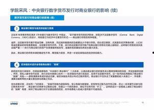 长安银行热门话题有哪些,金融创新与客户服务新风向