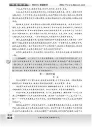 热门话题人的一生作文,从热门话题看人生百态