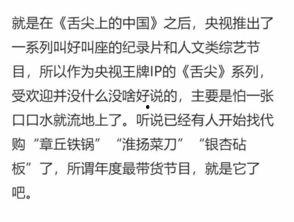 近期十个热门话题,盘点近十日热议话题风云录