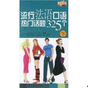 最近热门话题英语口语,Decoding the Latest Buzz: Insights on Today's Hot Topics