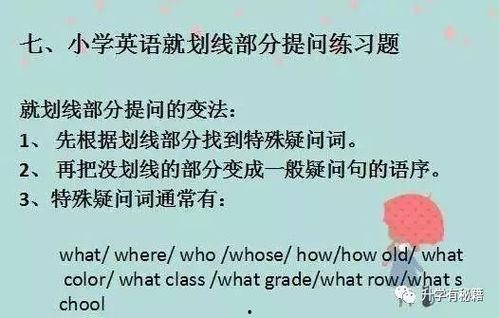 热门话题美好的一天英语,Embracing the Joys of a Perfect Day: A Journey Through the English Language