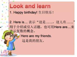 热门话题美好的一天英语,Embracing the Joys of a Perfect Day: A Journey Through the English Language