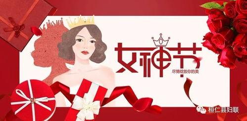 女神节幼儿园热门话题,宝贝们的特别庆祝活动