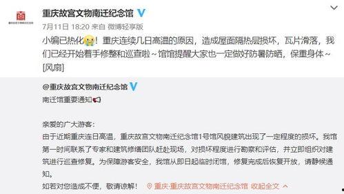 怎么发本地热门话题图片,如何制作热门话题图片