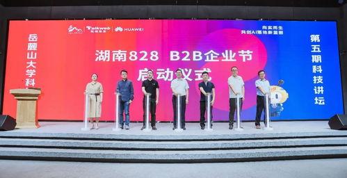 研讨会热门话题有哪些
