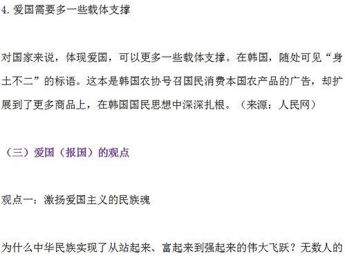 类似新疆棉的热门话题,揭秘“新疆棉”争议背后的真相与影响
