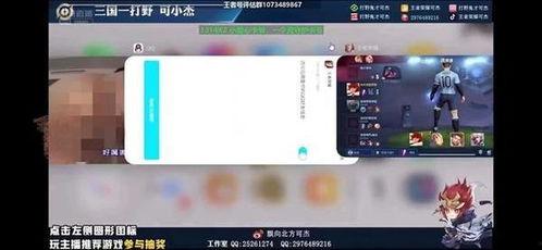 直播间热门话题设置不了,如何巧妙设置吸引眼球