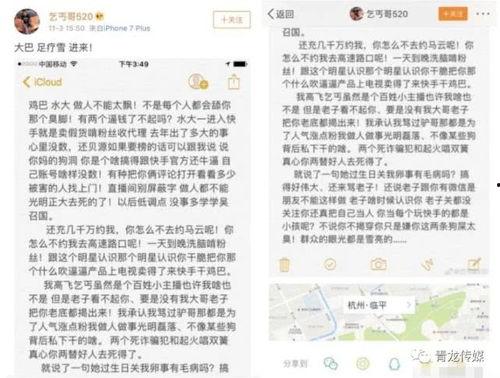 直播间热门话题设置不了,如何巧妙设置吸引眼球