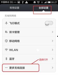 直播间热门话题设置不了,如何巧妙设置吸引眼球