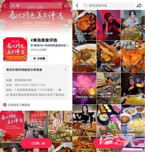 热门话题美食点赞高,揭秘最受欢迎的美食榜单