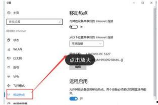 直播中怎么设置热门话题,直播热门话题设置技巧解析