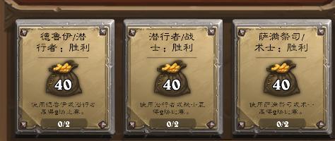 炉石传说热门话题怎么看,热议话题盘点，揭秘玩家心声与游戏走向