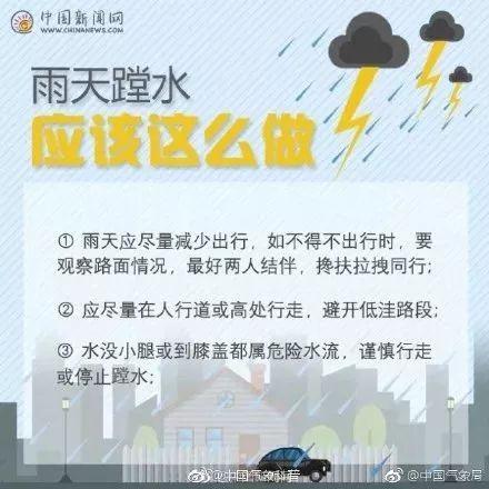 雨天卡点上热门话题文案,热门话题下的温情瞬间