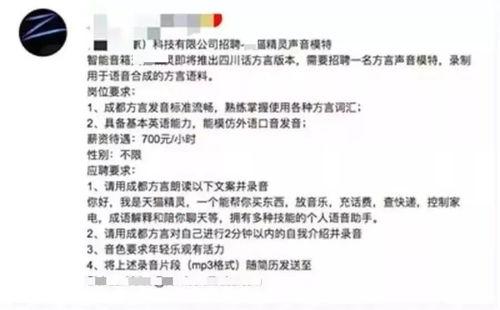 热门话题四川话怎么说,热门话题的麻辣解读