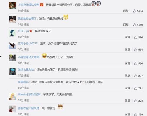 旅游热门话题热搜榜最新,热门目的地与新兴趋势盘点