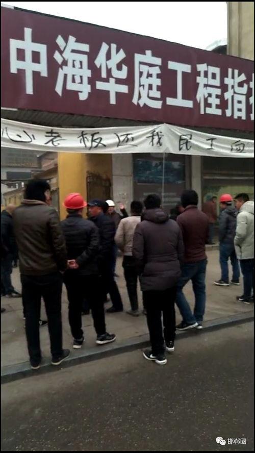 太原地产热门话题讨薪,讨薪背后的地产困境与维权之路