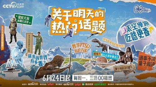最新科普热门话题推荐,最新天文学发现与未来航天挑战