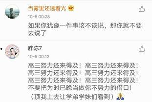 说话题热门话题,说话题热门话题深度解析